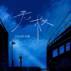 嫩奶头被老头吸得又红又肿视频
