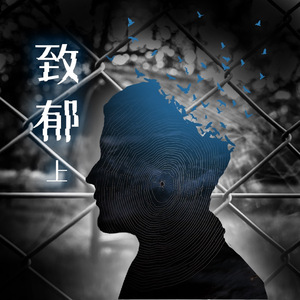 嫩奶头被老头吸得又红又肿视频
